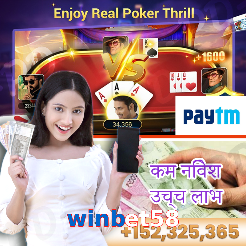 winbet58